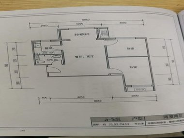 单价63000 望坛棚户区改造 一万订金 二环安家不是梦