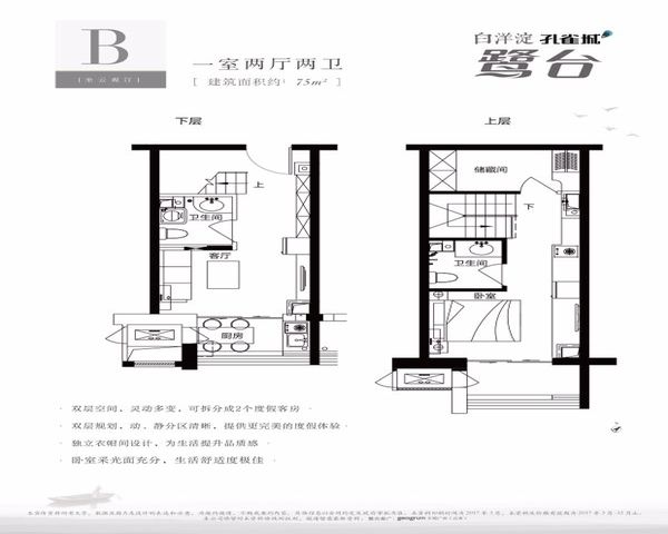 二手房出售|北京二手房交易|北京二手房买卖】