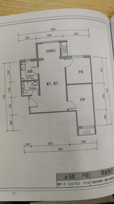 北京二手房房源 东城区二手房房源 永定门二手房房源 二手房房源详情