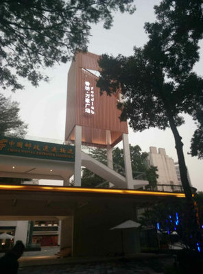 东海万豪 带100平后花园 私家小洋房 采光不错