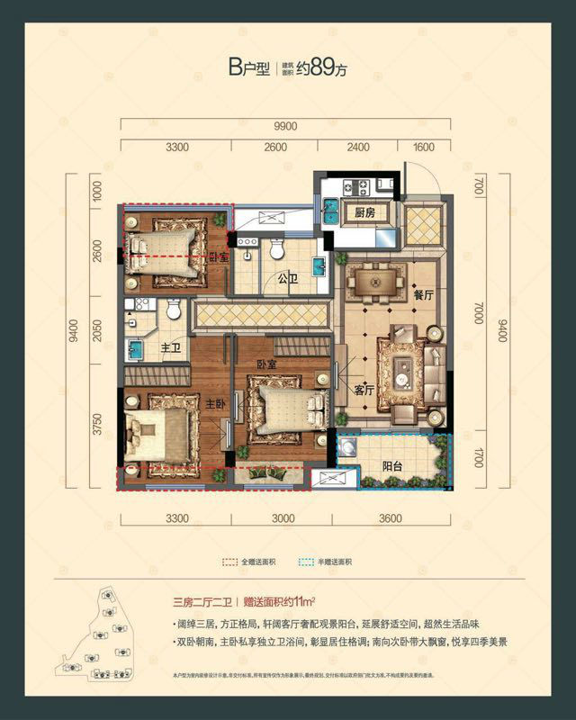 安吉龙山公馆 轻轨直达杭州无缝对接杭州地铁2号线 坐等看涨