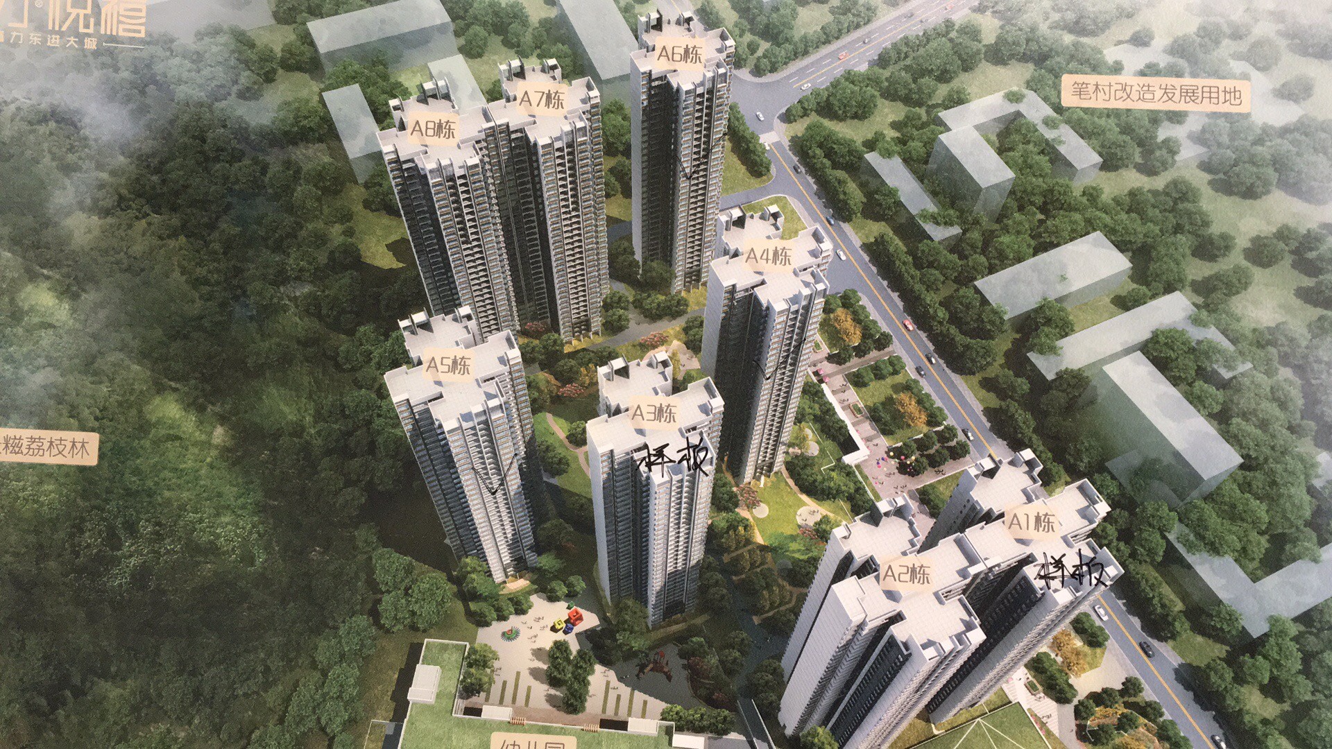 富力悦禧花园一个繁华都市与桃源之地的结合