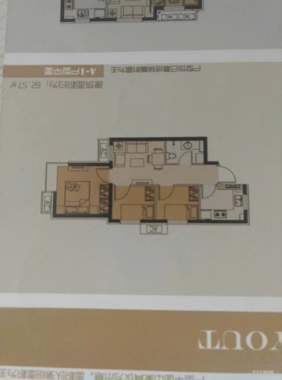 青荷里南山园南北通透小三居 70年产权 随时可看房