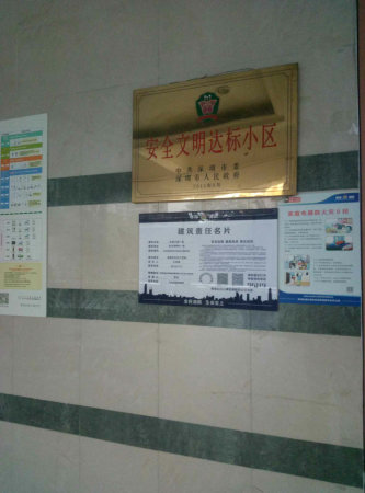 东海万豪 带100平后花园 私家小洋房 采光不错